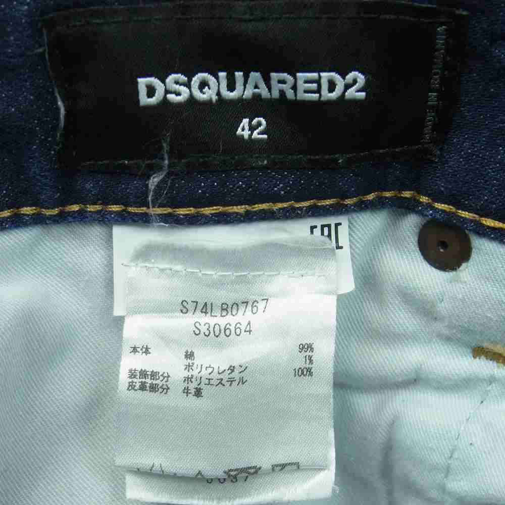 DSQUARED2 ディースクエアード 国内正規品 S74LB0767 S30664 DARK NIGHT RED SPOTS WASH COOL GUY JEANS ナンバリングパッチ ダメージ ペイント加工 クールガイ ジーンズ デニム パンツ インディゴブルー系 42【中古】