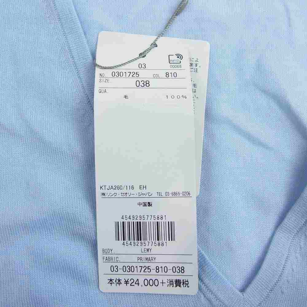 theory セオリー LUXE リュクス タグ付き 03-0301725 Vネック ニット セーター ブルー系 38【美品】【中古】