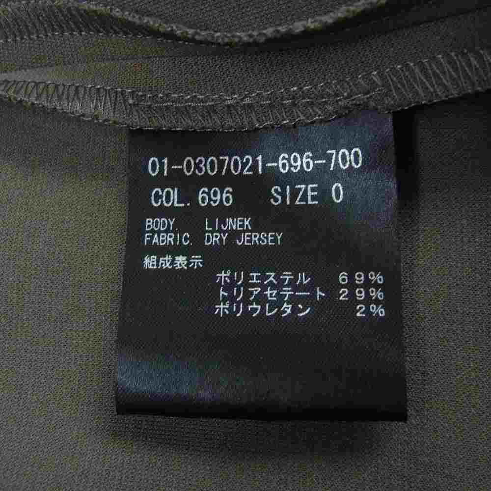 theory セオリー 20AW 01-0307021 Dry Jersey Skirt ドライジャージー バックスリット スカート ブラウン系【美品】【中古】