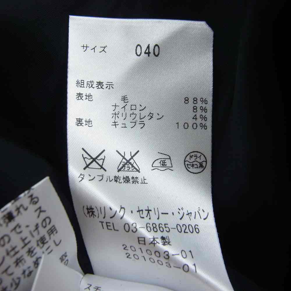 theory セオリー LUXE リュクス 03-9905524 ウール Aライン プリーツ ワンピース ブラック系 40【中古】