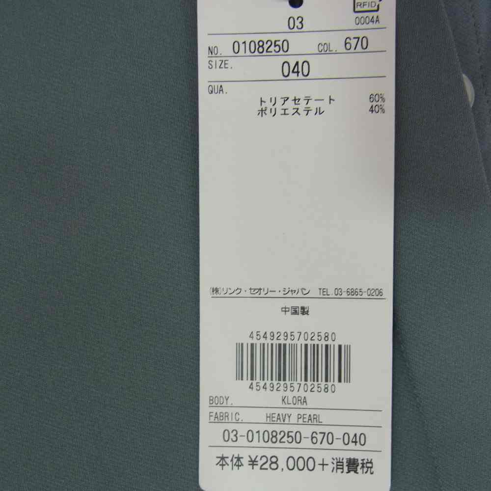 theory セオリー LUXE リュクス 20SS 03-0108250 ウォッシャブル 2WAY ボウタイブラウス グレイッシュブルー系 40【中古】