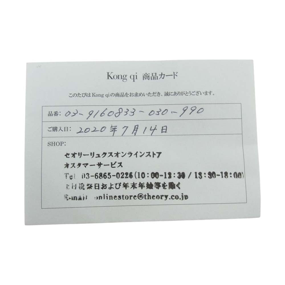 theory セオリー LUXE リュクス 03-9160833 ロング パール ネックレス シルバー系【中古】