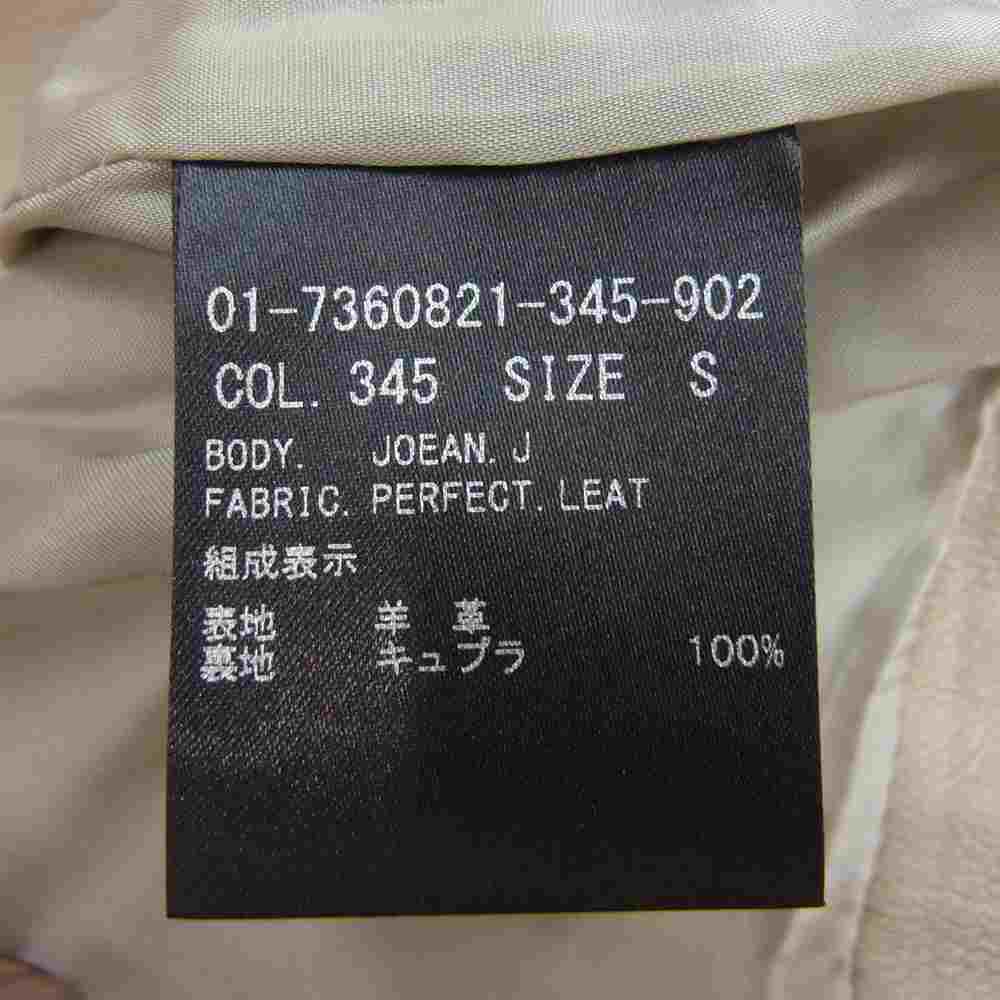 theory セオリー 01-7360821-345-902 ラムレザー ダブルライダース ジャケット ベージュ系 S【中古】