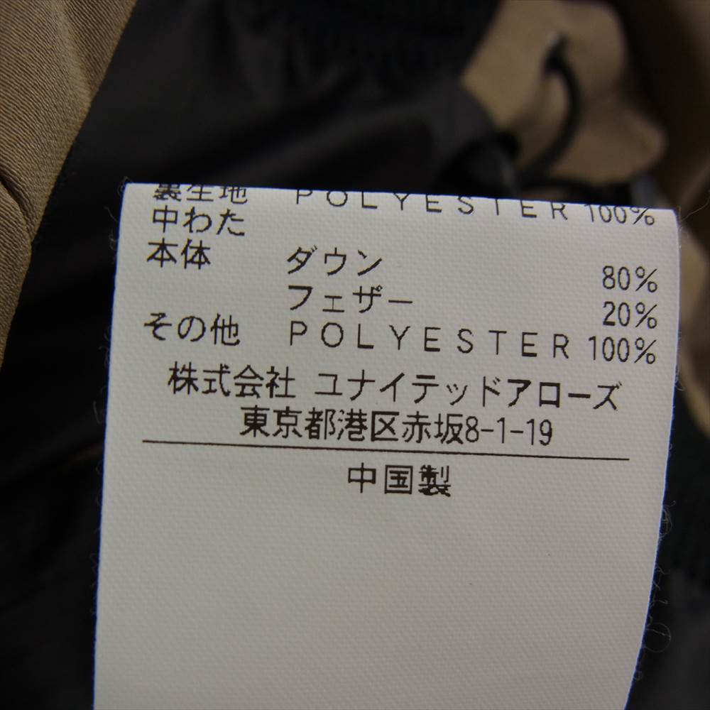 ビューティーアンドユース 1225-114-9205 小松マテーレ シャンブレー アライド ダウンジャケット ベージュ系 L【中古】