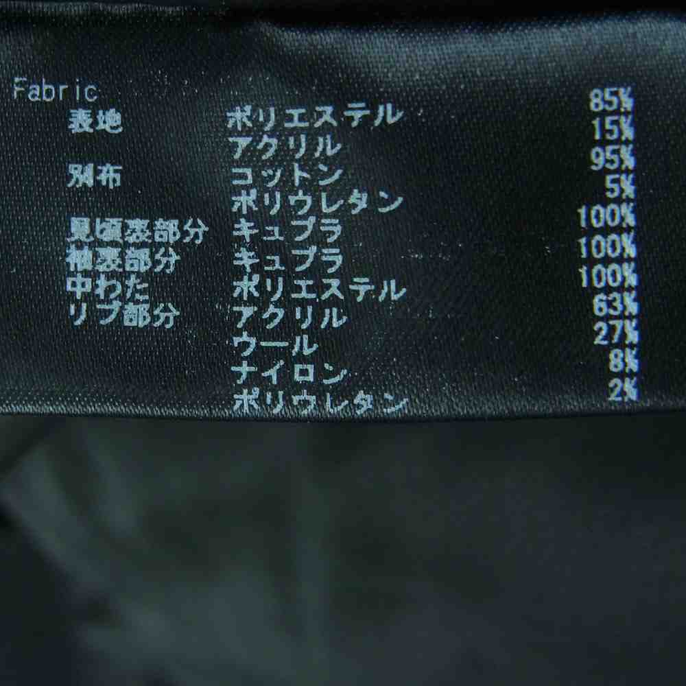 junhashimoto ジュンハシモト 1042020006 COMBINATION BLOUSON ボアフリース ベルベット コンビネーション ブルゾン ジャケット ブラック系 3【中古】