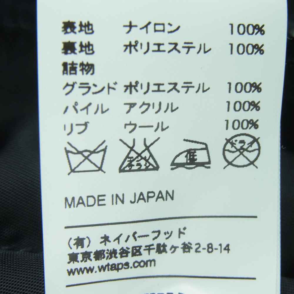 WTAPS ダブルタップス 14AW 142GWDT-JKM YOUTHFULL DAYZ MA-1 JACKET NYLON TWILL ユースフルデイズ ミリタリー フライト ジャケット ブラック系 S【中古】