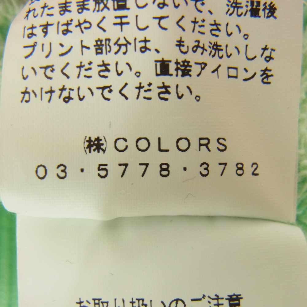 シーズニング SE18S-CT14 MINT プリント パーカー ライトグリーン系 3【中古】