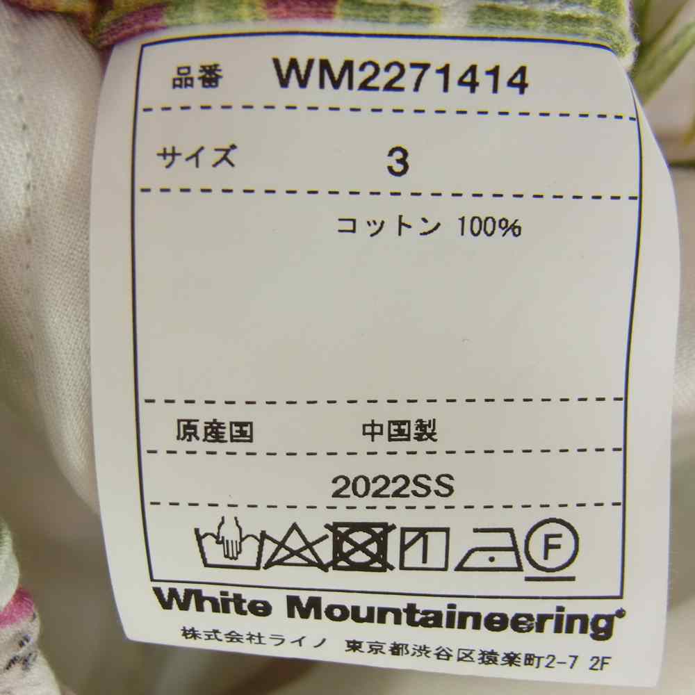 WHITE MOUNTAINEERING ホワイトマウンテニアリング WM2271414 Gramicci グラミチ フルーツパターン ワイドショーツ マルチカラー系 3【美品】【中古】