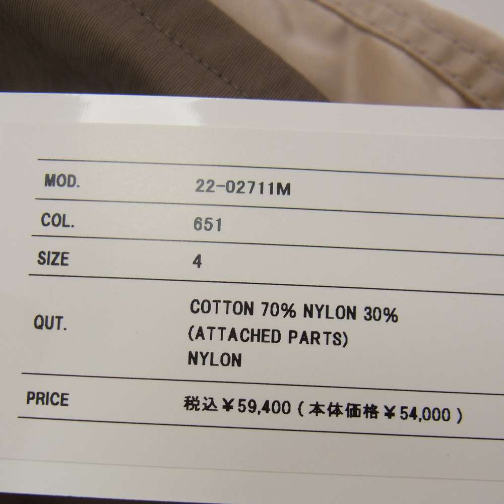 Sacai サカイ 22-02711M Nylon Twill Mix Shorts ベルテッド カーゴ ショーツ カーキ系 4【新古品】【未使用】【中古】