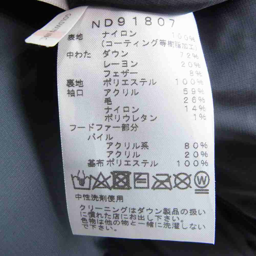 THE NORTH FACE ノースフェイス ND91807 Antarctica Parka アンタークティカ ファー ダウン パーカ ジャケット ブラック系 XL【中古】