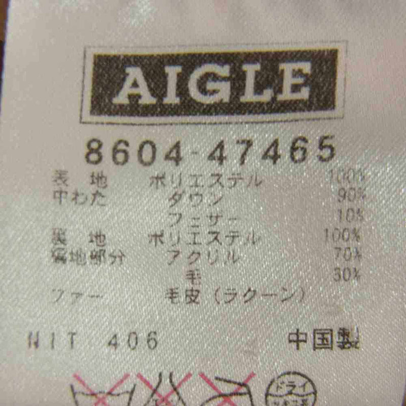 AIGLE エーグル ダウン ファー コート ブラウン系 M【中古】
