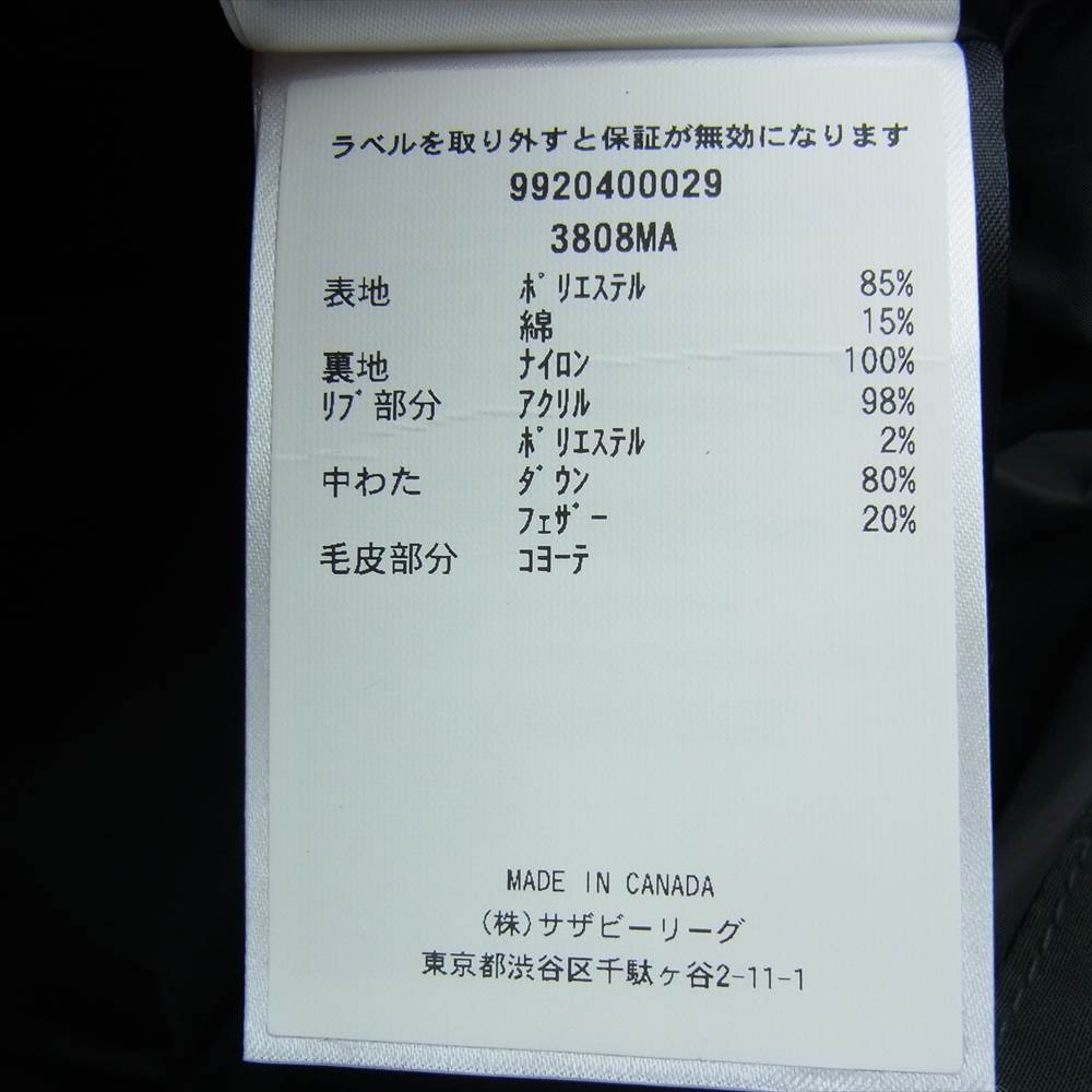 CANADA GOOSE カナダグース 3808MA WYNDHAM PARKA FUSION FIT ウィンダム パーカ フュージョン フィット ダウンジャケット カーキ系 XS【中古】