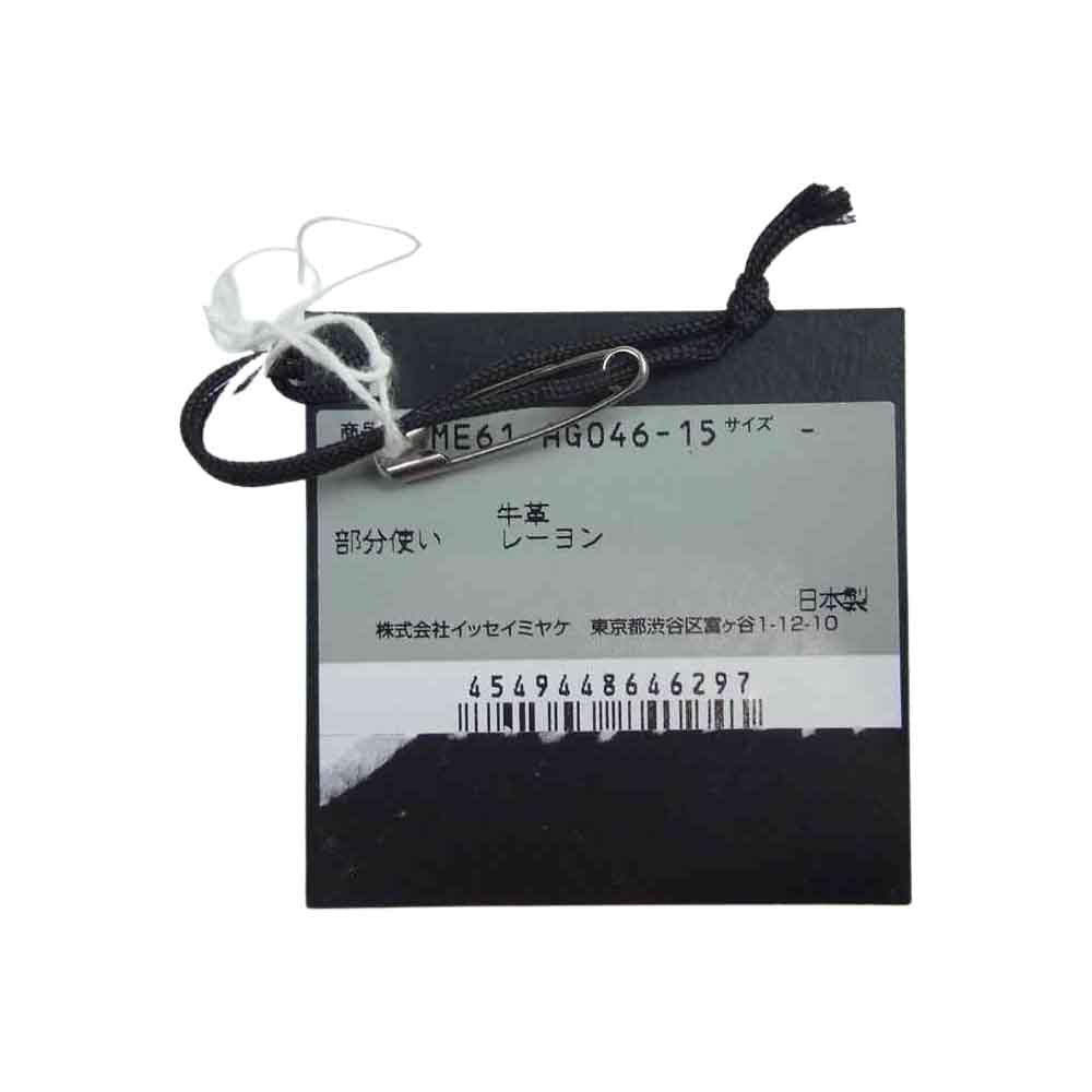 ISSEY MIYAKE イッセイミヤケ MEN ME-61-AG046-15 エンボスレザー ラウンドジップ ロングウォレット 長財布 ダークブラウン系【中古】