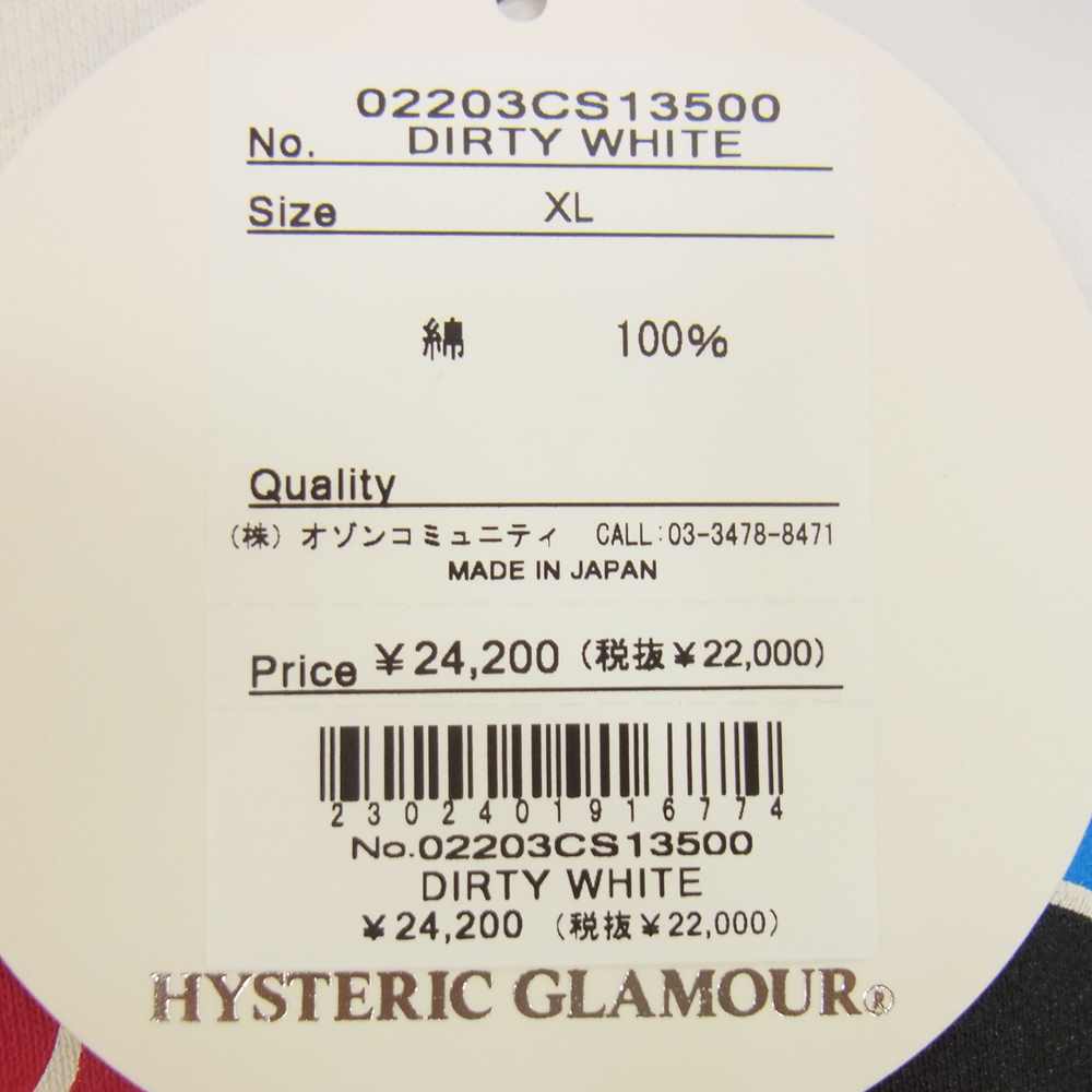 HYSTERIC GLAMOUR ヒステリックグラマー 02203CS13 TOKYOVITAMIN/SOFT CREAMスウェット ホワイト系 XL【中古】