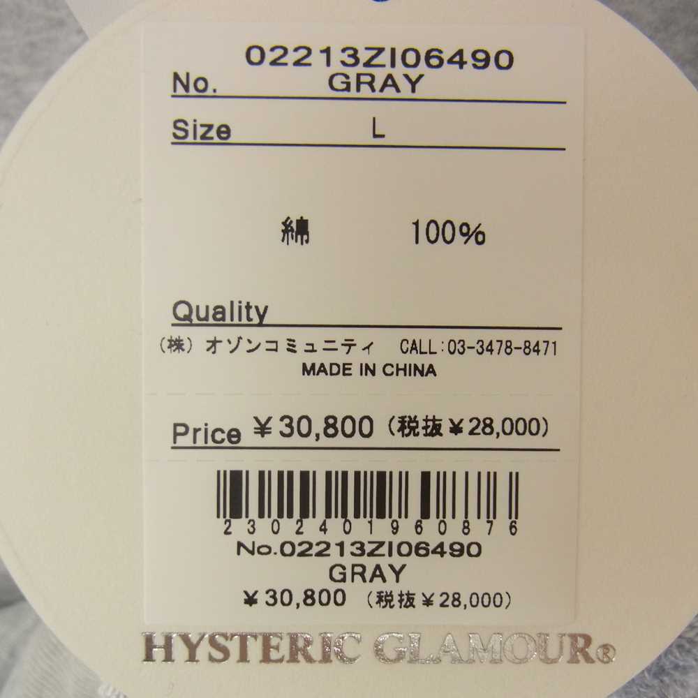 HYSTERIC GLAMOUR ヒステリックグラマー WIND AND SEA ウィンダンシー WDS-HYS-3-06 21AW WDS HOODIE プルオーバー パーカー グレー系 L【極上美品】【中古】