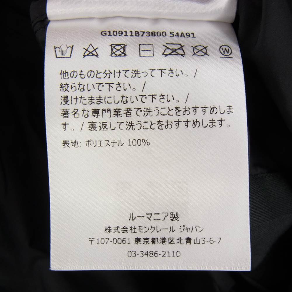 MONCLER モンクレール G10911B73800 54A91 CARION ナイロン ジップアップ パーカー ジャケット ブラック系【極上美品】【中古】