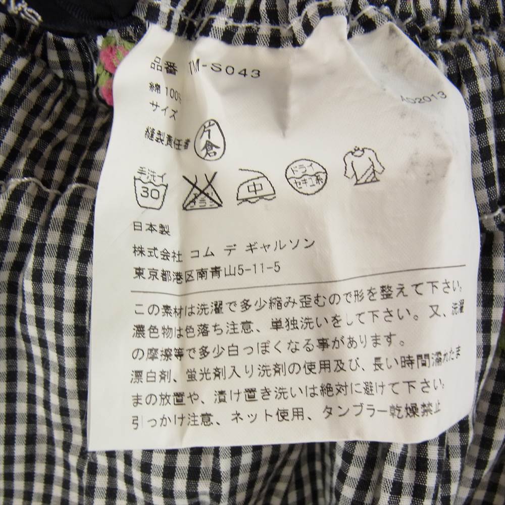 tricot COMME des GARCONS トリココムデギャルソン TM-S043 AD2013 フラワー刺繍 ギンガムチェック ステッチ ギャザー スカート グレー系 オフホワイト系【中古】