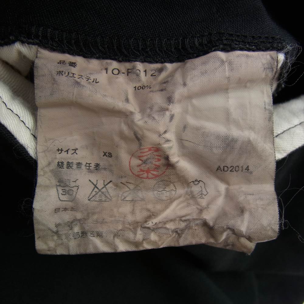 BLACK COMME des GARCONS ブラックコムデギャルソン 1O-P012 AD2014 ポリ縮絨 穴あき スカート パンツ ブラック系 XS【中古】