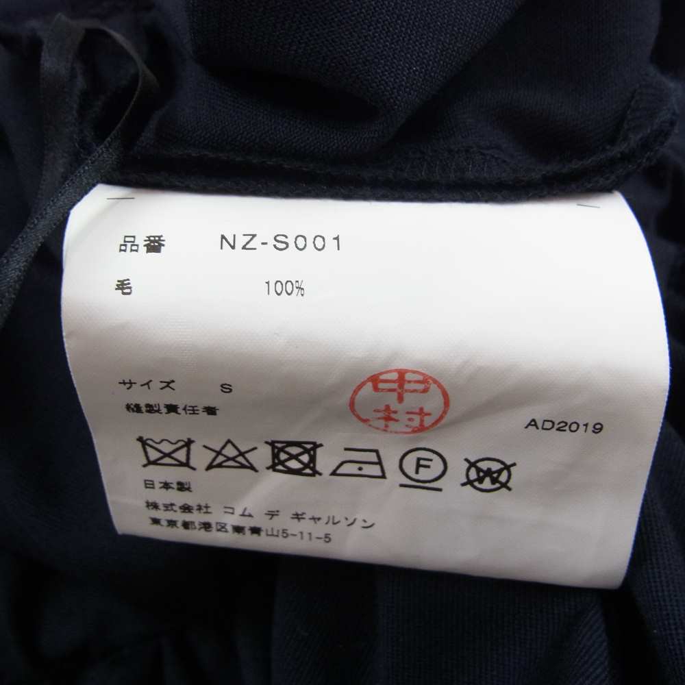 COMME des GARCONS コムデギャルソン GIRL AD2019 NZ-S001 サイドポケット イージー スカート ブラック系【美品】【中古】