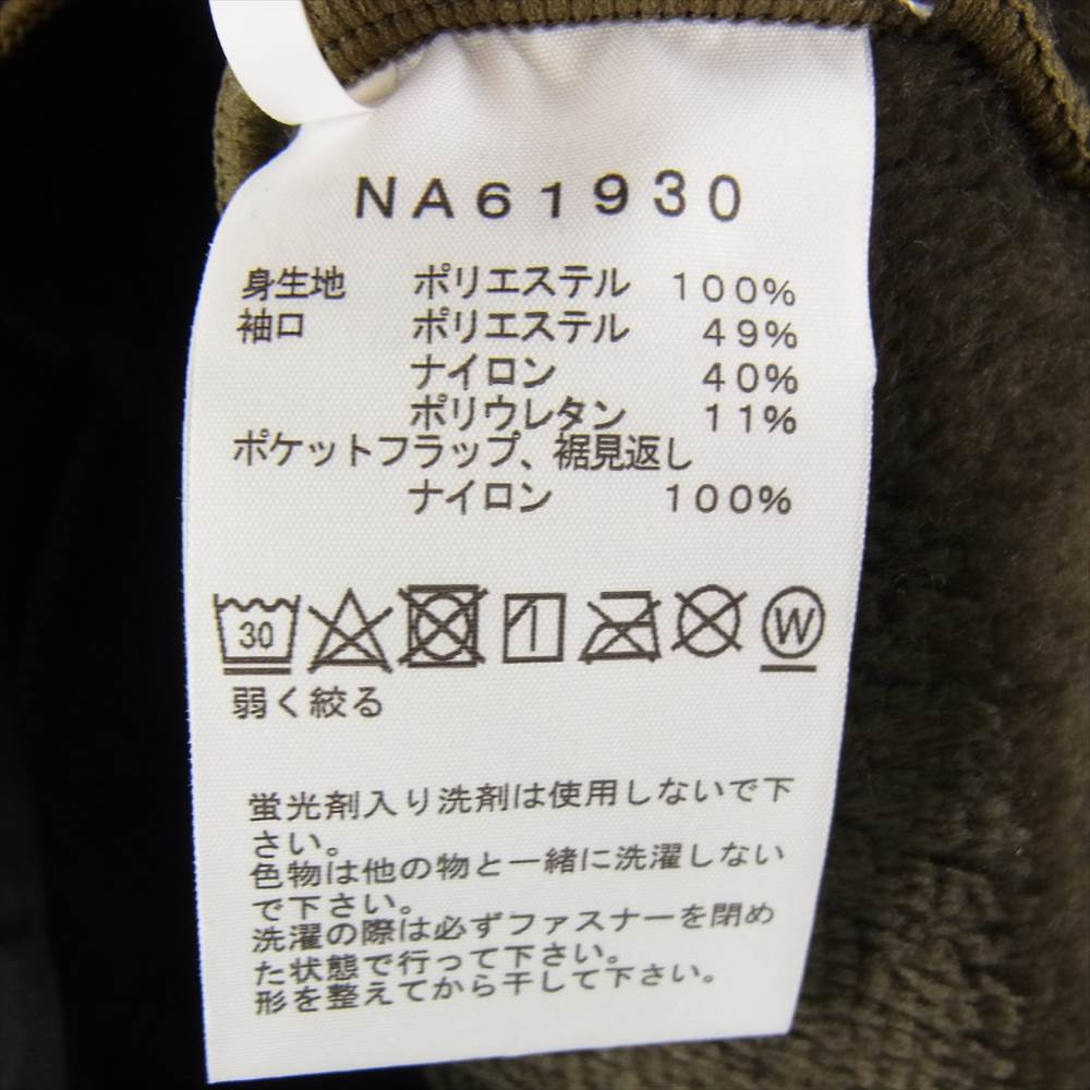 THE NORTH FACE ノースフェイス NA61930 Antarctica Versa Loft Jacket アンタークティカ バーサ ロフト ジャケット カーキ カーキ系 XL【中古】