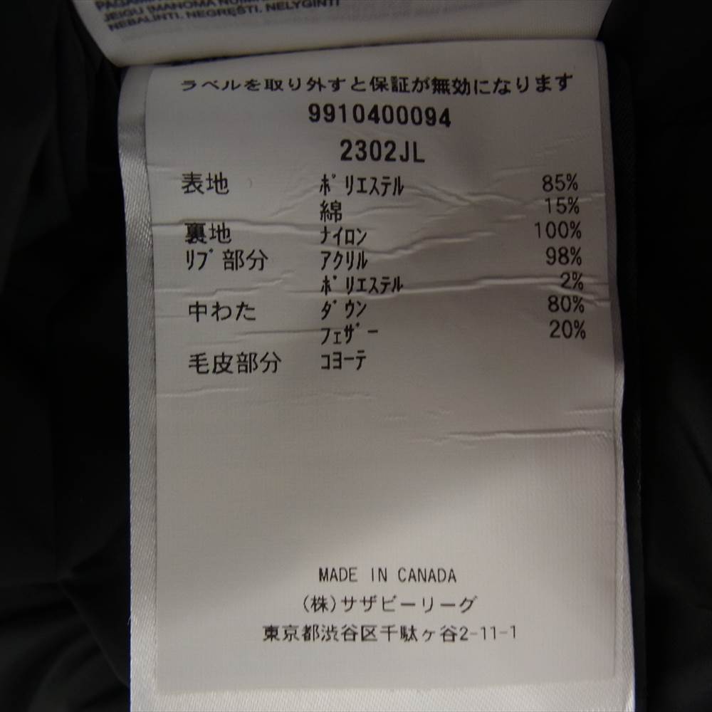 CANADA GOOSE カナダグース 2302JL 国内正規品 サザビー MACKENZIE PARKA マッケンジー ダウンジャケット ブラック系 M【中古】