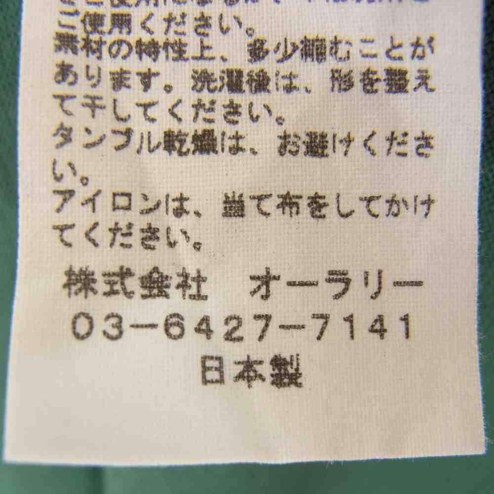 AURALEE オーラリー 20SS A00SP01GT LUSTER PLAITING L/S TEE ラスタープレーティング クルーネック 長袖 Tシャツ スウェット グリーン系【中古】