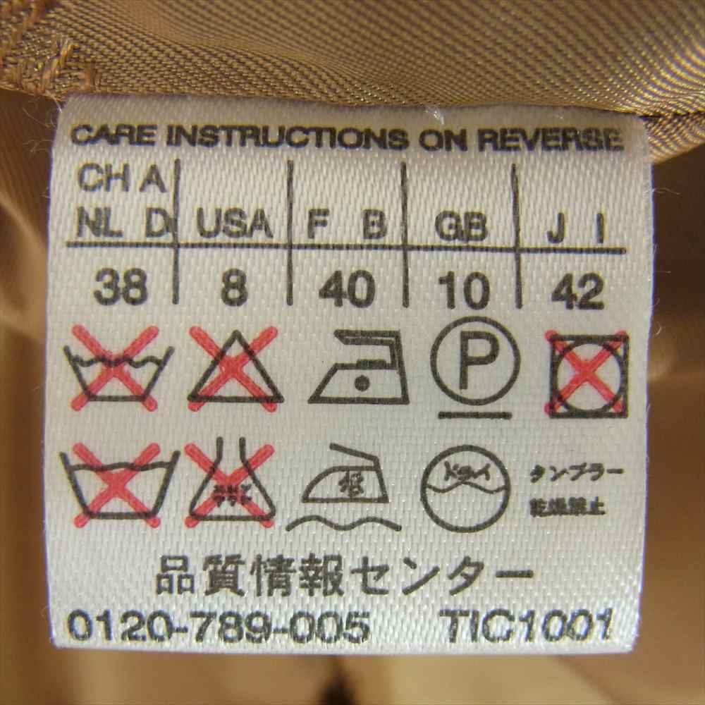 MAX MARA マックスマーラ イタリア製 白タグ カシミヤ混 ヴァージン