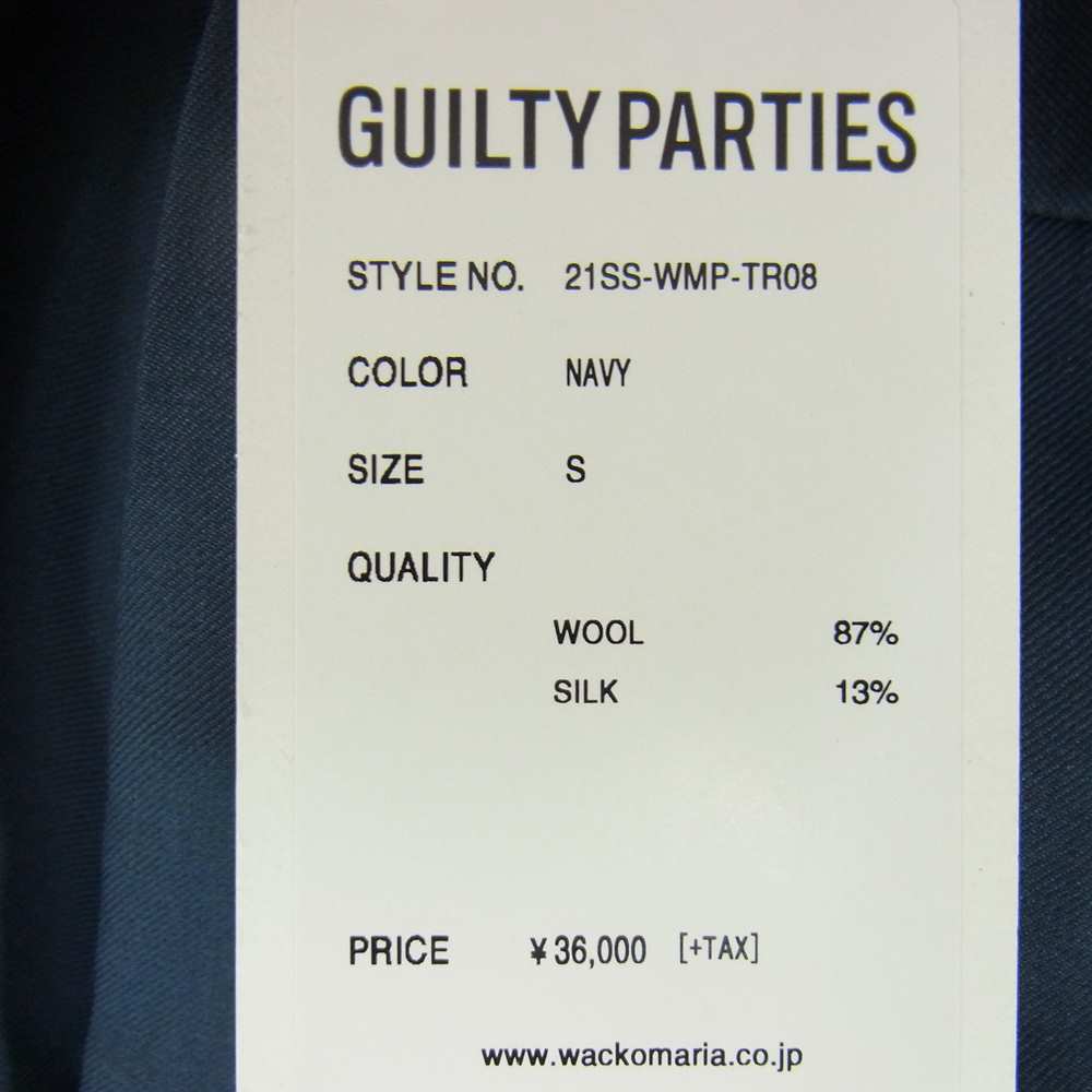 WACKO MARIA ワコマリア 21SS-WMP-TR08 GUILTY PARTIES PLEATED TROUSERS プリーツ トラウザース スラックスパンツ ネイビー系 S【美品】【中古】