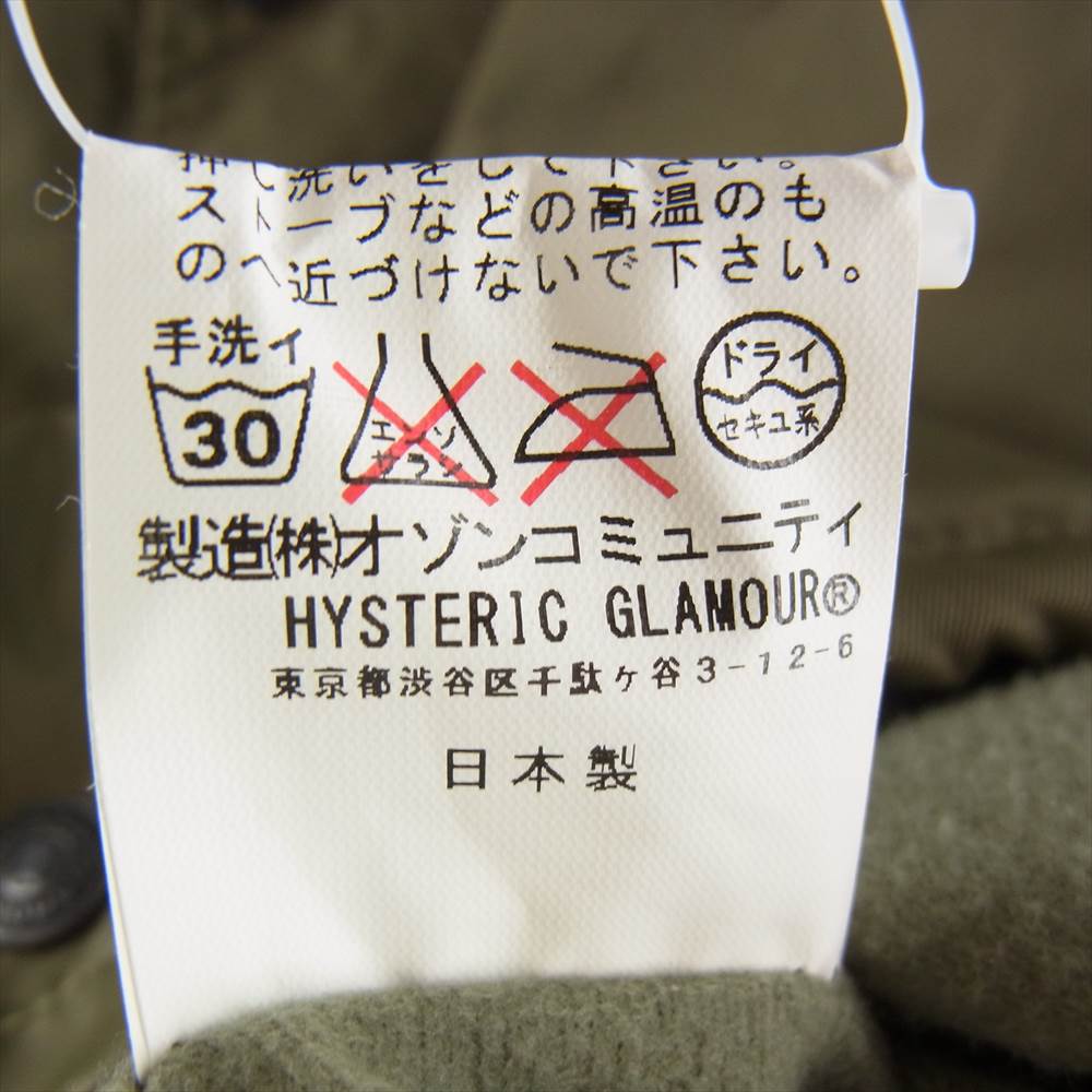 HYSTERIC GLAMOUR ヒステリックグラマー 0263AB05  I WISH I COULD MEET ELVIS COACH JACKET Hロゴ ガールプリント コーチ ジャケット カーキ系 S【美品】【中古】