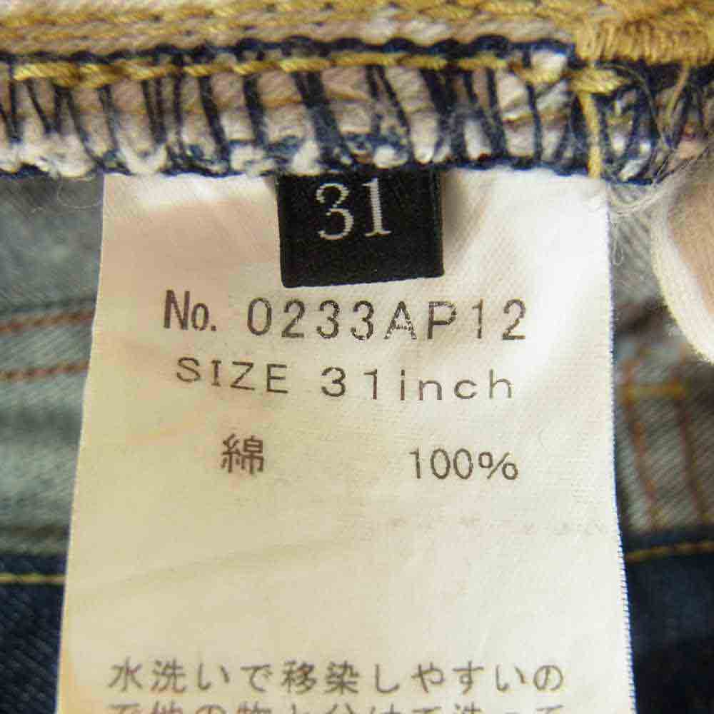 HYSTERIC GLAMOUR ヒステリックグラマー 0233AP12 slim straight Indigo スリム ストレート ボタンフライ デニム パンツ インディゴブルー系 31【中古】