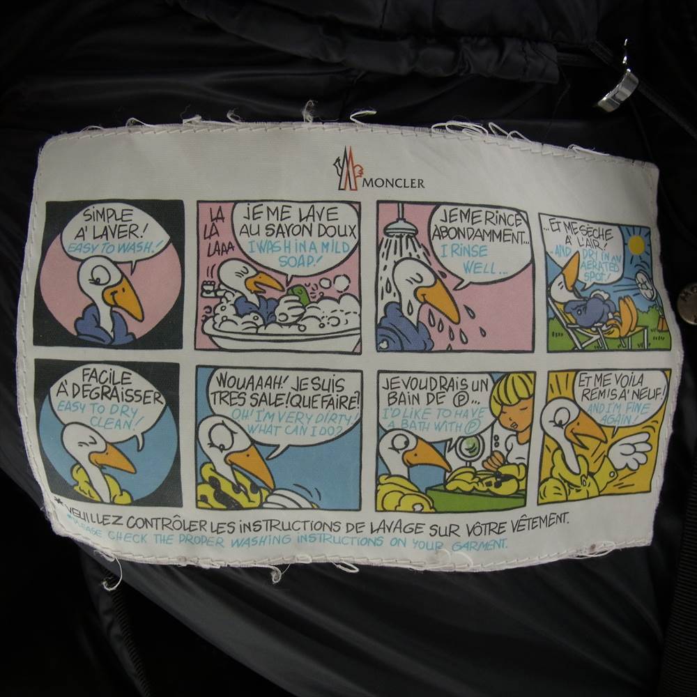 MONCLER モンクレール HERMINE エルミンヌ ダウンコート ブラック ブラック系 00【中古】