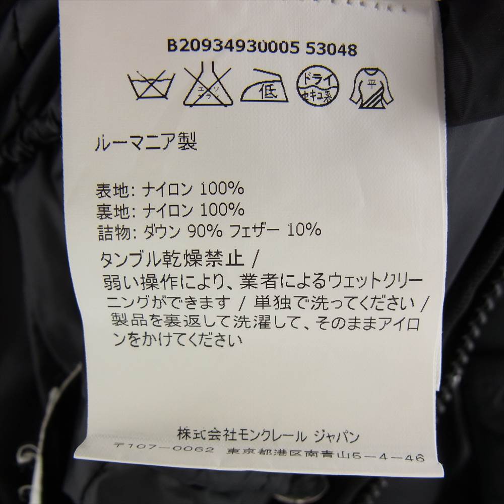 MONCLER モンクレール HERMINE エルミンヌ ダウンコート ブラック ブラック系 00【中古】