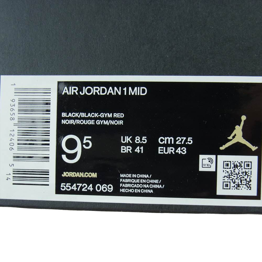 NIKE ナイキ 554724-069 AIR JORDAN 1 MID エア ジョーダン 1 ミッド ブラック ジムレッド スニーカー レッド系 27.5cm【中古】