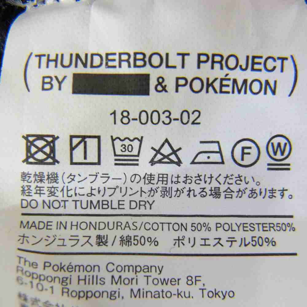 FRAGMENT DESIGN フラグメントデザイン x POKEMON THUNDERBOLT PROJECT PIKACHU HOODIE ポケモン ピカチュー パーカー ブラック系 L【中古】