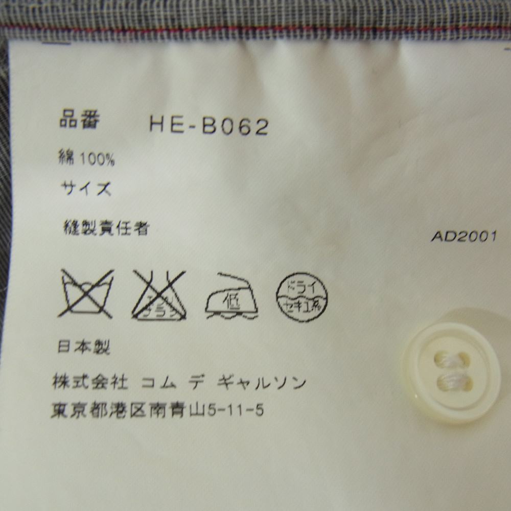 COMME des GARCONS HOMME コムデギャルソンオム 田中オム ヴィンテージ アーカイブ AD2001 HE-B062 スプリットロゴ 長袖 シャツ グレー系【美品】【中古】