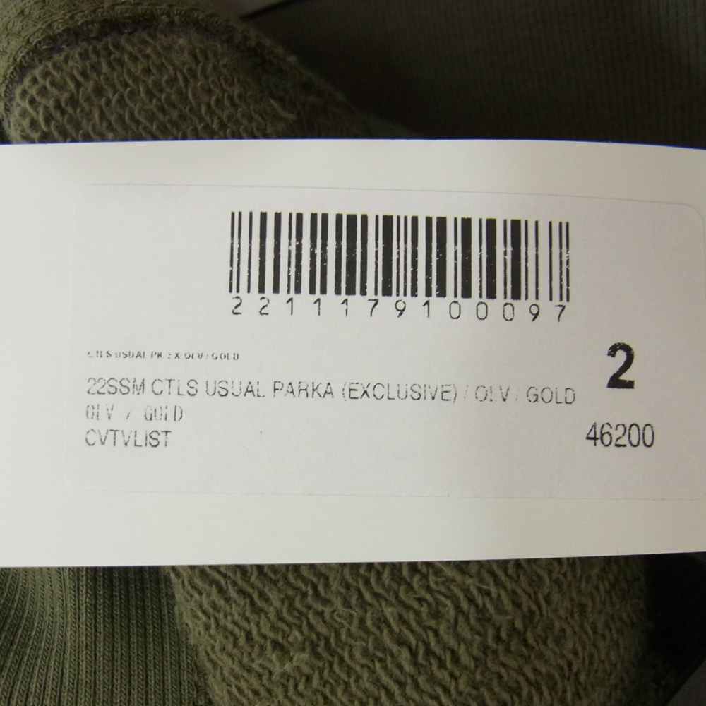 カタリスト 2201020302 OSK Limited 大阪店限定 Usual Hoodie 3Dロゴ ユージュアル フーディー プルオーバー パーカー カーキ系 2【新古品】【未使用】【中古】