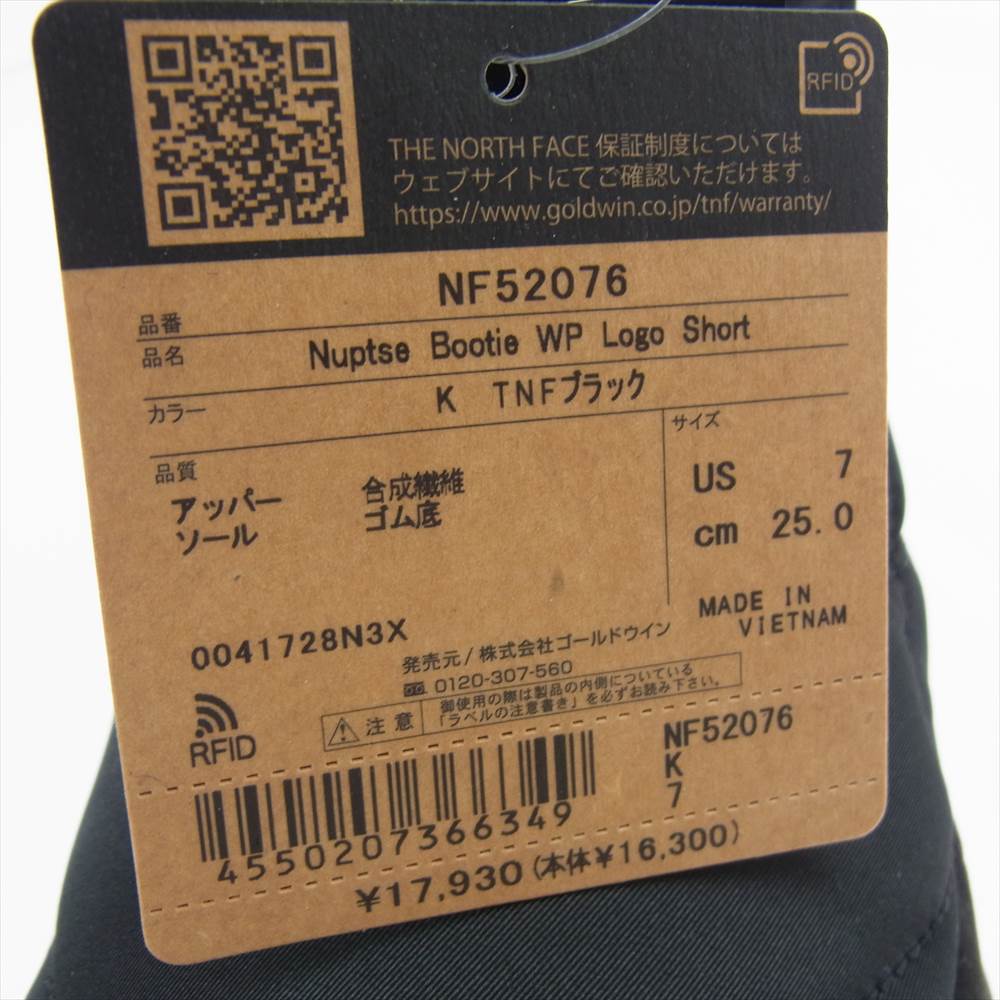 THE NORTH FACE ノースフェイス NF52076 Nuptse Bootie WP Logo Short ヌプシ ブーティ ウォータープルーフ ロゴ ショート ブーツ ブラック系 25cm【新古品】【未使用】【中古】