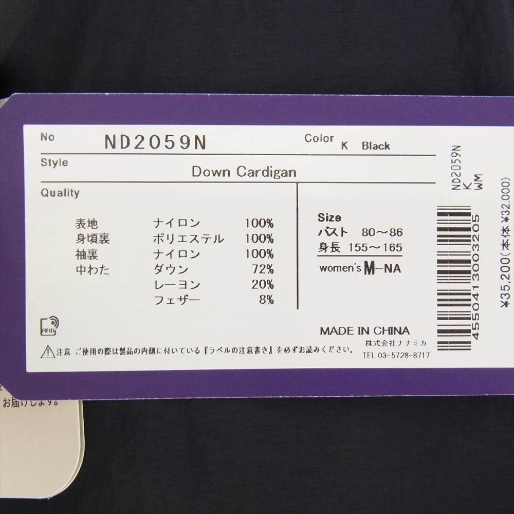 THE NORTH FACE ノースフェイス ND2059N PURPLE LABEL パープルレーベル Down Cardigan ウィメンズ ダウン カーディガン ジャケット ダークネイビー系 WM【新古品】【未使用】【中古】