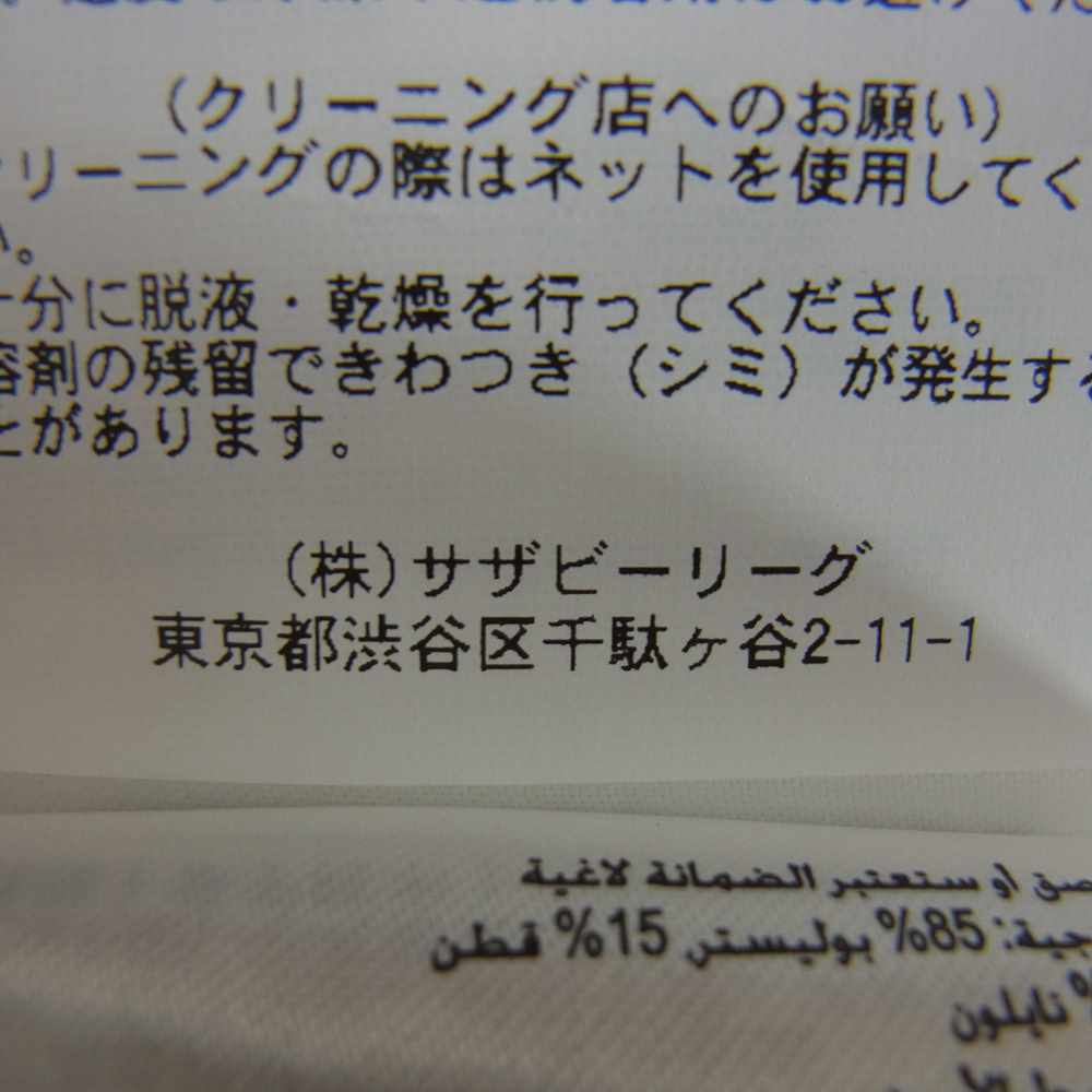 CANADA GOOSE カナダグース 3438JM サザビーリーグ 国内正規品 JASPER PARKA ジャスパー パーカ ブラック系 XS【新古品】【未使用】【中古】