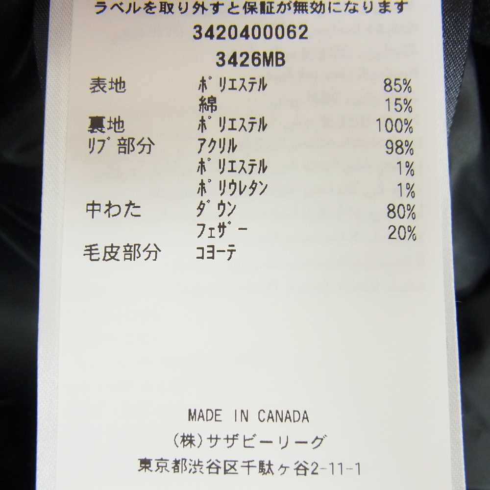 CANADA GOOSE カナダグース 3426MB サザビーリーグ 国内正規品 BLACK LABEL CHATEAU PARKA WHITE ブラックレーベル シャトー パーカ ブラック ブラック系 SP【新古品】【未使用】【中古】