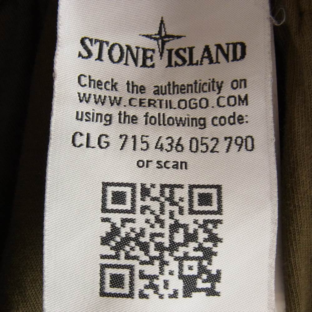 Supreme シュプリーム × STONE ISLAND ストーンアイランド Sweat pant スウェット パンツ カーキ系【中古】