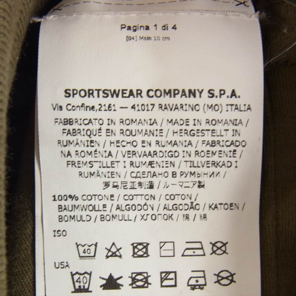Supreme シュプリーム × STONE ISLAND ストーンアイランド Sweat pant スウェット パンツ カーキ系【中古】