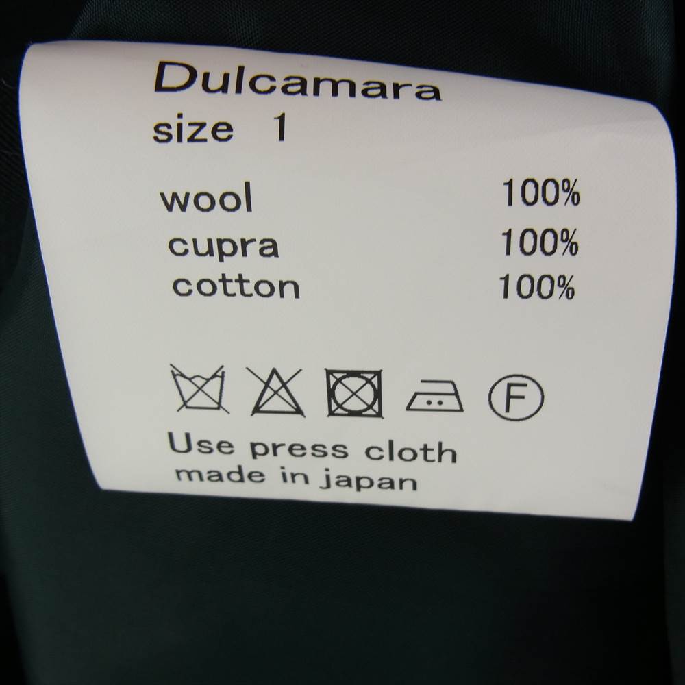 ドゥルカマラ よそいき lab ウール ラボ コート グリーン系 1【極上美品】【中古】