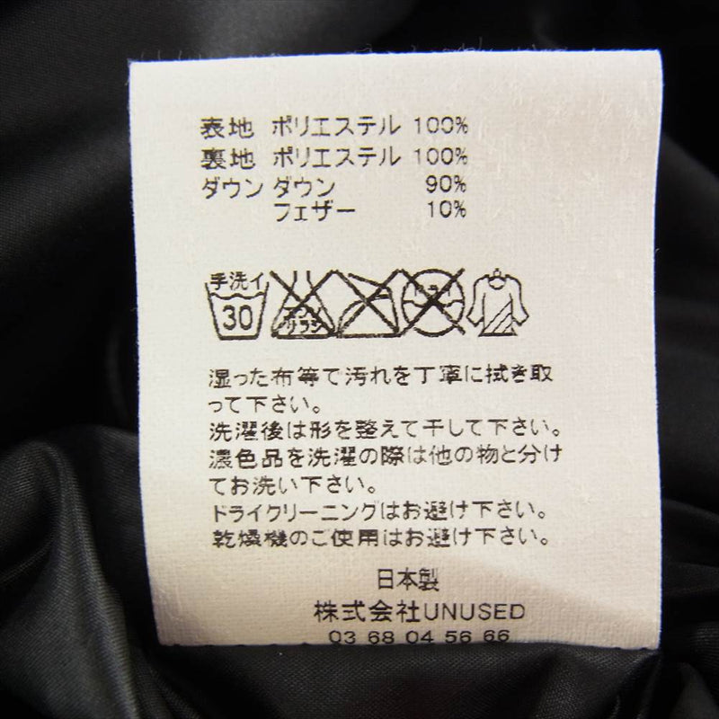 UNUSED アンユーズド 13AW US0725 LONG DOWN JACKET ロング ダウンジャケット ブラック系 3【美品】【中古】