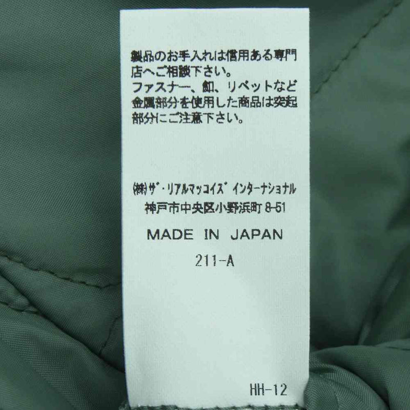 The REAL McCOY'S ザリアルマッコイズ UNDERWEAR QUILTED CWU 9/P ナイロン キルティング ジャケット カーキ系 S【中古】