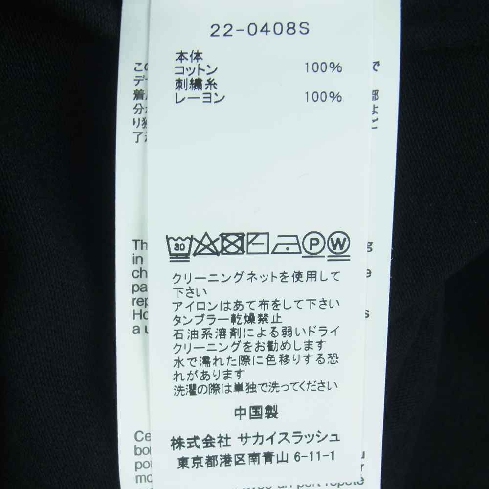 Sacai サカイ 22AW 22-0408S MADSAKI Print T-Shirt 半袖 Tシャツ ブラック系 2【新古品】【未使用】【中古】