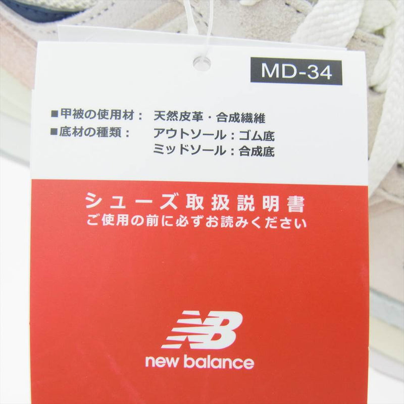 NEW BALANCE ニューバランス M5740RSA スニーカー SEA SALT(RSA) 26cm【新古品】【未使用】【中古】