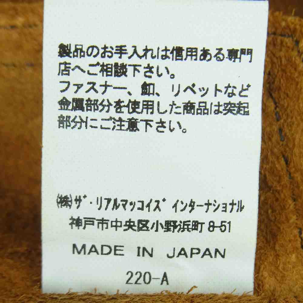 The REAL McCOY'S ザリアルマッコイズ JOE McCOY ROUGH OUT LEATHER WESTERN JACKET ジョーマッコイ ラフアウト レザー ウエスタン ジャケット スウェード オレンジブラウン系 40【中古】