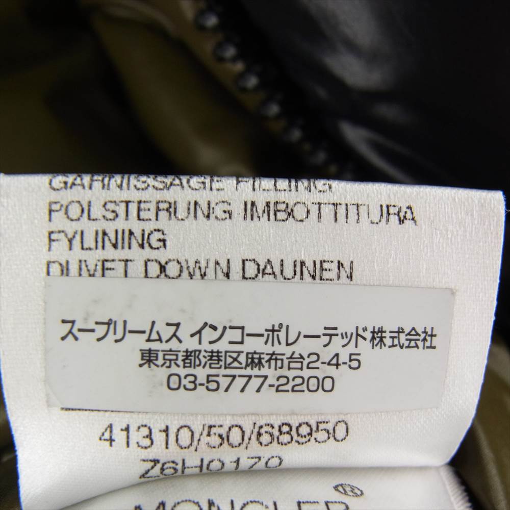 MONCLER モンクレール 国内正規品 スープリームス EVEREST エベレスト ダウンジャケット ブラック系 1【中古】