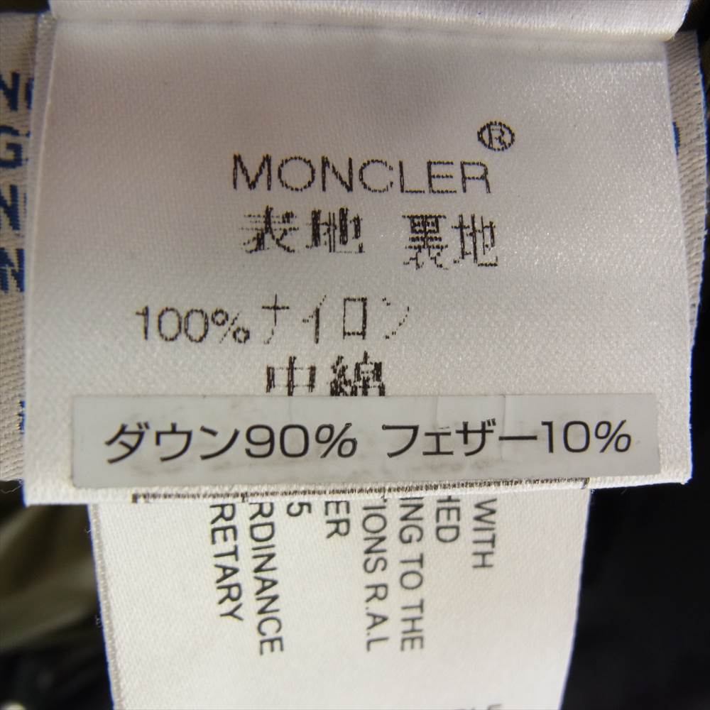 MONCLER モンクレール 国内正規品 スープリームス EVEREST エベレスト ダウンジャケット ブラック系 1【中古】